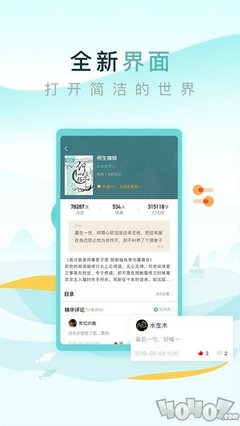 天博电竞app